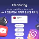 (주)피처링 이미지