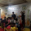 평택도곡초등학교병설유치원 이미지