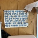 수타일번가 이미지