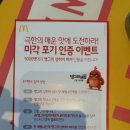 와우!맵다