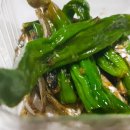 진미아구찜 이미지