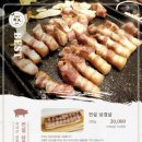 전설의우대갈비여의도 이미지