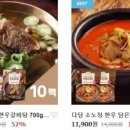 한우공장 이미지