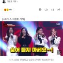 티아라→SS501 &#39;문명특급-숨듣명 콘서트&#39; 시청률 2.3%..TV진출 성공 이미지