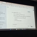 생성형AI 및 구글도구활용 탐구중심 수업설계 역량강화 직무연수 2기 참여 (구글코리아 본사)