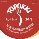 붐 떡볶이 이미지