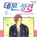 F9377 네이버블로그