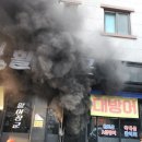 활어장군 이미지