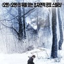 위스퍼 Whisper/공포,스릴러 미국,캐나다 95 분 개봉 2011-02-17/조쉬 할로웨이 (맥스 역), 사라 웨인 칼리즈 (록산느 역), 블레이크 우드러프 (데이빗 역), 마 이미지