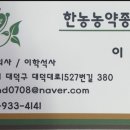 한농종묘사 이미지