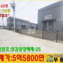 발안양감로 이미지