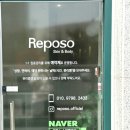 레포소
