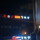 우미관 이미지