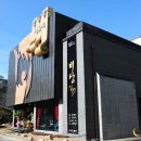 공간다움인테리어 이미지