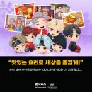 그램퍼스(주) 네이버블로그