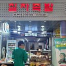 칠자족발 이미지