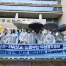 대양판지 노동조합 이미지