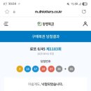 오케이상사