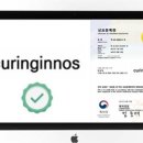 주식회사 큐링이노스