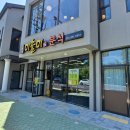 산문주차장화장실 이미지