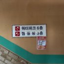 오창온천 로하스파, 할인정보, 겨울 찜질방, 키즈존, 내돈내산 후기