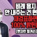 임대사