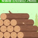 남양주인력