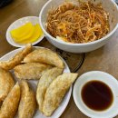 보영만두 이미지