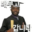 리틀짐 태권스쿨 | [5월 일상] 구원은 셀프