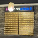 멕시칸양념통닭(연산동) | 연산동 치킨맛집 | •야채통닭• 연산점 솔직후기 겉바속촉 옛날통닭 제대로