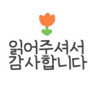 이오이오반점 이미지
