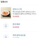 제중약국 이미지