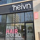 에이비씨 헤어 살롱(abc hair salon) | 광주 상무지구 1인 미용실, 헤이븐 헤어 스튜디오