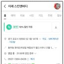 이레스킨앤바디