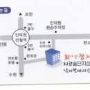 안양권(서울 남부, 과천,분당,군포,안산...) 회원 모임안내 이미지