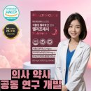헬시클릭 쇼핑하우