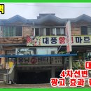 대지광고 티스토리