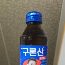 홍길동포차 이미지