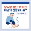 이담외과의원 이미지