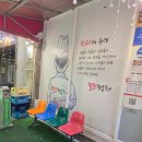 참숯구이 전문점 | 특수부위전문점 팔팔참숯구이 광주수완본점 후기