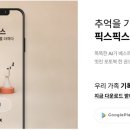 에이블 주식회사 이미지