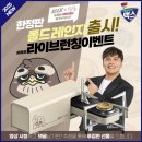 제이제이맥스
