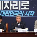 혁신의원 뉴시스