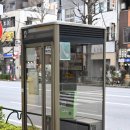 도쿄 오카치마치 카페 킷사에루 후기, 체인소맨 레제 성지순례 코스