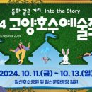 와이제이컴퍼니(YJ Company) 이미지