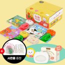 아기 장난감 필수템, 튤립 사운드북 한글이 세트 찐 정착 후기 (feat. 실리콘 커버 & 전용 파우치) 👶🍼