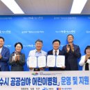 전남중앙병원 이미지