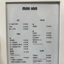 미나헤어 | 대구 황금동 미용실 남자 파마 잘하는 곳 미나헤어 방문 후기