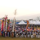 제17회 경상북도 풍물대축제 이미지