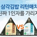 으뜸김밥 이미지